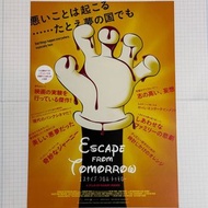 Escape from Tomorrow Lion King 獅子王 日本 電影 小海報 Mini Movie Poster 映画チラシ