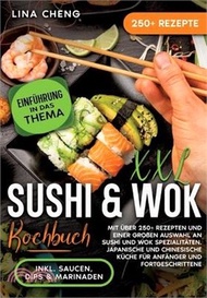 7846.XXL Sushi &amp; WOK Kochbuch: Mit über 250+ Rezepten und einer großen Auswahl an Sushi und Wok Spezialitäten. Japanische und chinesische Küche für A