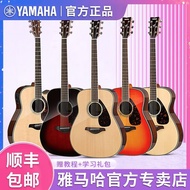 YAMAHA YAMAHA Guitar FG830 Original Soundtrack Folk 137/133cm Male Female Beginner Test Level Veneer