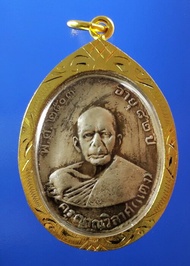เหรียญชุบผิวเงินโบราณ หลวงพ่อแดง วัดเขาบันไดอิฐ จ.เพชรบุรี ปี 2503 เลี่ยมทองไมคอนกันน้ำอย่างดี