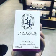 Diptyque 34號香水 $700/50ml $900/100ml