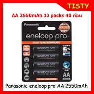 ***ขายยกกล่อง***  แท้ 100% Panasonic eneloop Pro AA 2550mAh Pack 4 ก้อน 10 Packs = 40 ก้อน  Original Rechargable Battery