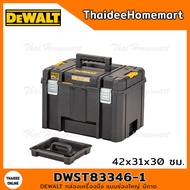 DEWALT TSTAK กล่องเครื่องมือ แบบช่องใหญ่ มีถาด 44 ลิตร. DWST83346-1
