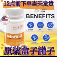 【SLS】Moflex Total Collagen Plus Boswellia Serrata Gum Extract Knee Pain Joint Care Supplement 神农氏补骨天