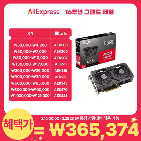 Asus Dual Radeon Rx 7600 O8G Evo Oc D6 8Gb Darensecs_Mds03