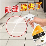 Tile Gap Floor Tile Gap Blackening Cleaner Toilet Bathroom Toilet Household Strong Decontamination B