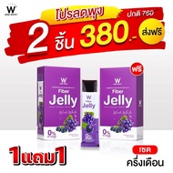 WINK WHITE W FIBER JELLY 1 แถม 1 กล่อง วิงค์ไวท์ ดับเบิ้ลยู ไฟเบอร์เจลลี่ ดีท็อกซ์ ช่วยขับถ่าย (5 ซอ