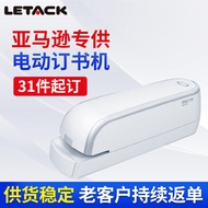 German Craftsmanship Electric Stapler 24/6 Universal Automatic Stapler Office Supplies Stapler Large