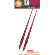 Anubis TX034 3D print General use MG 1/100 use Handle effect parts Detail Upgrade Addon parts