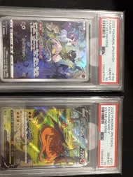 Charizard V SAR[s12a 211/172] Mew AR[s12a 183/172] 瞓覺夢夢瞓覺瞓火龍