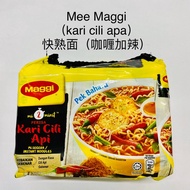 Mee maggi kari cili api/快熟面咖喱加辣/mi segera