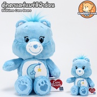 ☞ตุ๊กตา Care Bears (ขนาด 20 cm) ลิขสิทธิ์แท้  ตุ๊กตา แคร์แบร์ ตุ๊กตาหมี Care Bear Funshine Grumpy Ch