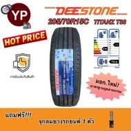 ยางนอกรถยนต์ ยี่ห้อ DEESTONE 205/70R15C TITANZ T88 ยางรถกระบะ ดีสโตน 205-15