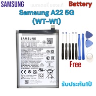 แบตแท้ Samsung A22 5G (WT-W1) สินค้าของแท้ ออริจินอล บริการเก็บเงินปลายทางได้