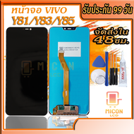 หน้าจอพร้อมทัชสกรีน Vivo จY81Y83Y85VIVO 180818031802หน้าจอ วีโว่ Y81