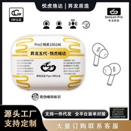 She Shenglong Yuehu Luoda 1562AE 5th Generation Bluetooth Headset 3rd Generation Noise Cancellation 