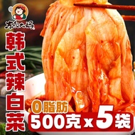 Authentic Korean Style Whole Cut Hot Kimchi 5 Pounds Genuine Northeast Grandmas Specialty Pickled Si