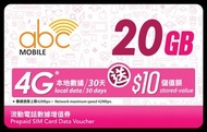 abc mobile 20GB 4G 本地數據儲值券