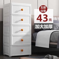 Multi-Layer Drawer Storage Cabinet Plastic Locker Thickened Gap Kitchen Bathroom Storage Cabinet Sna