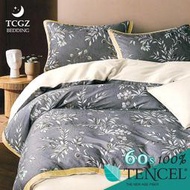 §同床共枕§TENCEL100%60支天絲萊賽爾纖維 特大6x7尺 薄床包舖棉兩用被四件式組-光色印象