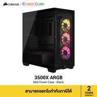 CORSAIR 3500X ARGB Mid-Tower Tempered Glass Case - Black ( เคส ) Case