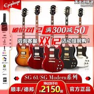 Epiphone電吉他 SG Standard SG61VC Modern初學入門易普鋒套裝
