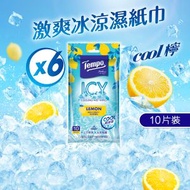 Tempo - [6件優惠裝] 激爽冰涼濕紙巾 - 清爽檸檬蜜檸檬味 #紙巾#Tissue#降溫#冰爽#香味#運動#香味#yoga#gym