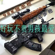 Compatible Lego Gun Eating Chicken Can Launch Stimulate Battlefield Building Block Gun Arms 98K Rifl