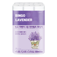 Bingo 三層捲筒衛生紙 薰衣草香  30m  30捲  1袋
