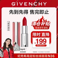 纪梵希（Givenchy）【限时直降 下单立减】高定粉丝绒口红唇膏N36 3.4g
