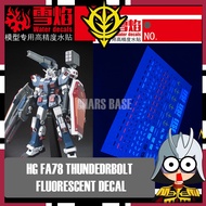 SNOW FLAME DECAL 1/144 HG FA78 THUNDERBOLT FULL ARMOR RX78 WATERSLIDE DECAL FLUORESCENT DECAL