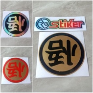 Japanese kanti Sticker, viral Sticker with Japanese writing