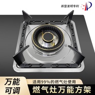 Stove Rack Square Rectangular Stove Accessories Pot Rack Universal Adjustable Stove Crown