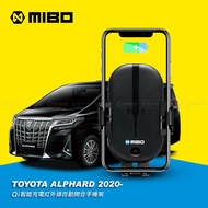 TOYOTA 豐田 Alphard 2020~ 智能Qi無線充電自動開合手機架【專用支架+QC快速車充】 MB-608