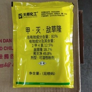 Racun rumput sambau darat (bahan diuron 81%) kuat dari ameron