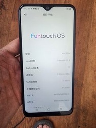 【販售中古機】Vivo Y12 容量64G 安卓11