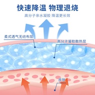 Sunflower Medical Fever Reducing Patch Infant and Child Fever Reducing Patch Baby Adult Cold Physica