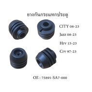 Door Shock Absorber Rubber HONDA CITY 08-23 CRV 97-01/17-23 CIVIC 08-23 HRV 15-23 ACCORD (75891SA700