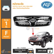 AGP หน้ากระจัง TOYOTA HILUX VIGO ปี 2004-2007 คิ้วชุบโครเมียม