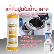 Colandas ไส้กรองเรซิ่น / Resin Softener เหมะสำหรับน้ำบาดาล แก้ปัญหาหินปูน  กรองน้ำ หินปูน ตะกรัน10 น