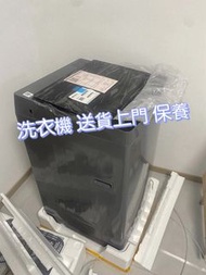 💎💎100%新 家用洗衣機 洗脫一體波輪洗衣機 💎Fully automatic washer-dryer💎 宿舍租房 大容量 節能省電全自動洗衣機 包送貨上門 香港保養