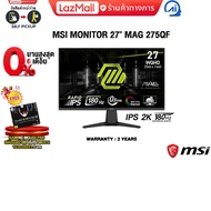 [ผ่อน 0% 6 ด.]MSI MONITOR 27" MAG 275QF(IPS 2K 180Hz)/ประกัน 3 Years
