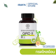 Nuriv GRD II นูรีฟ จีอาร์ดี ทู 30 แคปซูล กรดไหลย้อน