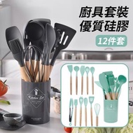 不沾鍋矽膠廚具 鍋鏟 刮刀 刮鏟 食物夾 湯杓 漏鏟 意粉爪 麵撈 油刷 打蛋器 12件裝 廚房工具 綠色 [平行進口]