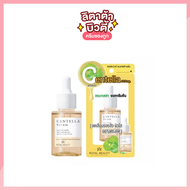 Royal Beauty Centella Serum รอยัล บิวตี้ เวนเทลล่า เซรั่ม 30 มล.