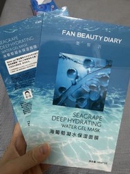 Fan Beauty Diary 海葡萄凝水保濕面膜