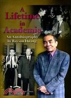 650.A Lifetime in Academia：An autobiography by Rayson Huang