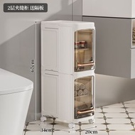 Others - 夾縫櫃 縫隙儲物櫃 家用浴室廁所夾縫收納櫃 窄衛生間縫隙置物架 落地（快遞送貨上門）