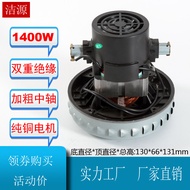V2Z-P25-B2 GS-P25 Vacuum Cleaner Motor V2Z-P25 Motor Accessories Geno JN/JY-502