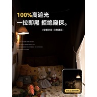 Dormitory Coating Bed Curtain Privacy Blackout Window Mosquito Net Curtain Blocking Full Bed-Free Up
